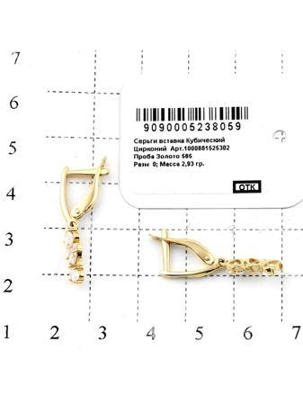 Изделие из золота RICH LINE