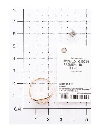 Изделие из золота SOKOLOV