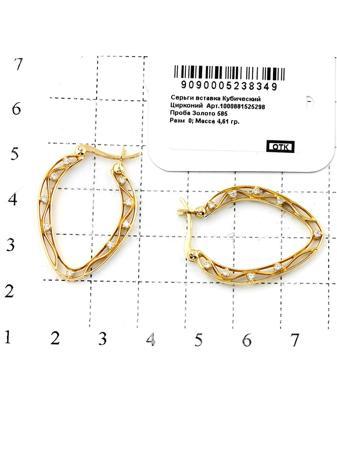 Изделие из золота RICH LINE