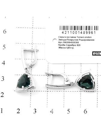 Изделие из серебра RICH LINE