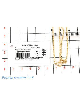 Изделие из серебра Young Moon jewels