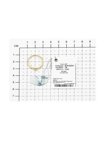 Изделие из золота SOKOLOV