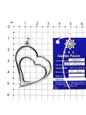 Изделие из серебра Серебро России