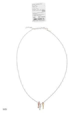 Изделие из серебра SKAZKA Natali Romanovoi