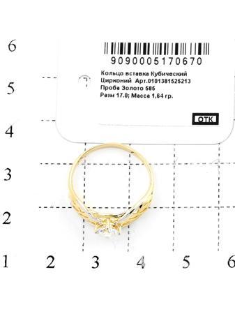 Изделие из золота RICH LINE