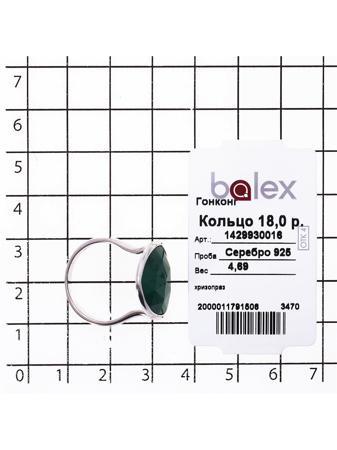 Изделие из серебра BALEX