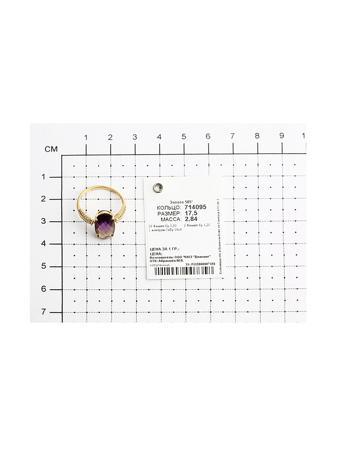 Изделие из золота SOKOLOV