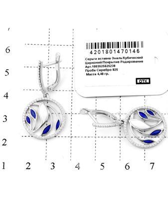 Изделие из серебра RICH LINE