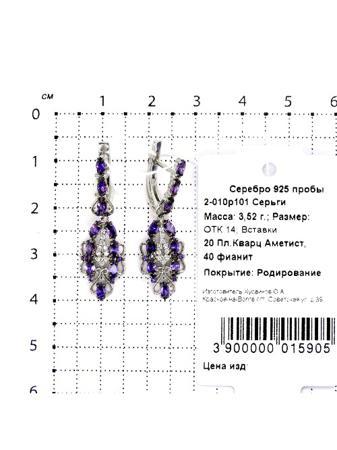 Изделие из серебра Серебро России