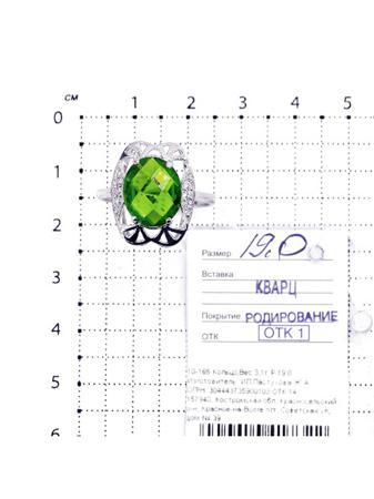 Изделие из серебра Серебро России