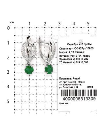 Изделие из серебра Серебро России