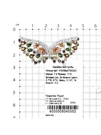 Изделие из серебра Серебро России