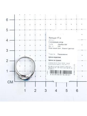 Изделие из серебра Teosa