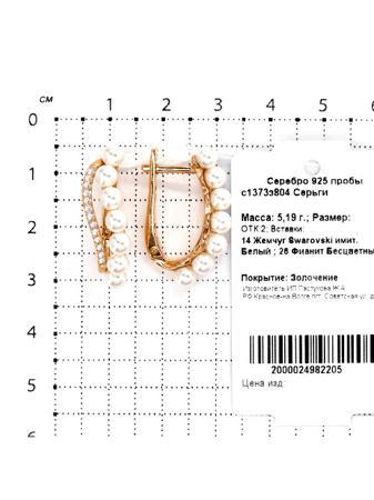 Изделие из серебра Серебро России