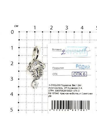 Изделие из серебра Серебро России
