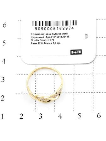Изделие из золота RICH LINE