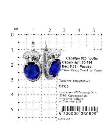 Изделие из серебра Серебро России