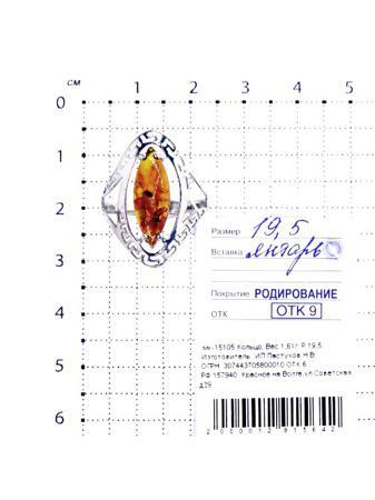 Изделие из серебра Серебро России