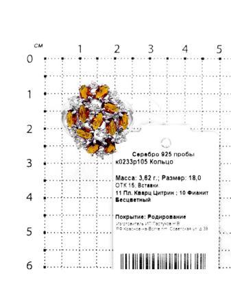 Изделие из серебра Серебро России