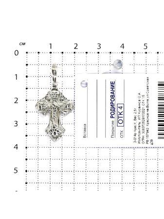 Изделие из серебра Серебро России