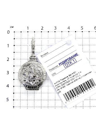 Изделие из серебра Серебро России