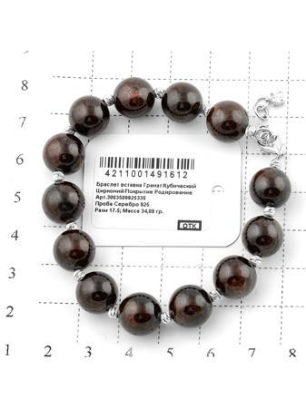 Изделие из серебра RICH LINE