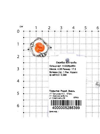 Изделие из серебра Серебро России