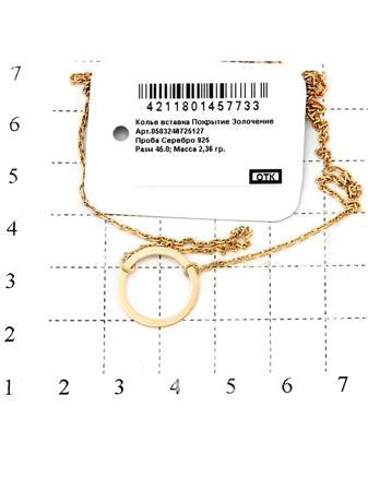 Изделие из серебра RICH LINE