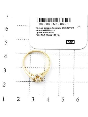 Изделие из золота RICH LINE