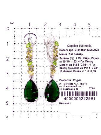 Изделие из серебра Серебро России