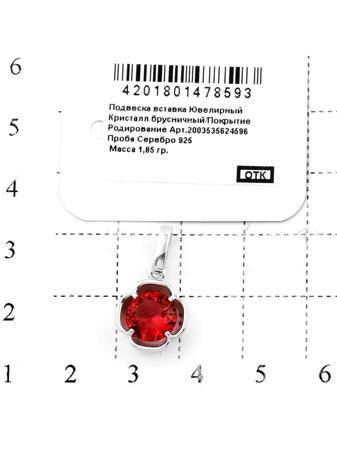 Изделие из серебра RICH LINE