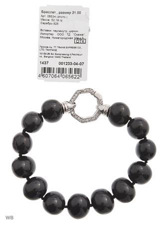 Изделие из серебра SKAZKA Natali Romanovoi
