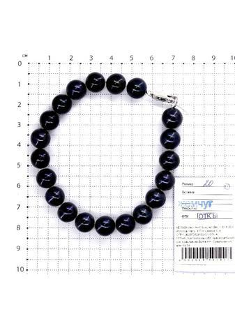 Изделие из серебра Серебро России