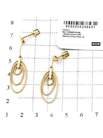 Изделие из золота RICH LINE