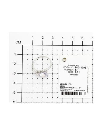 Изделие из серебра SOKOLOV