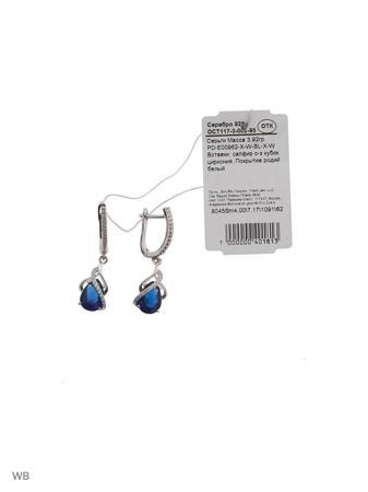 Изделие из серебра FRESH Jewelry