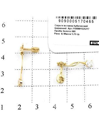 Изделие из золота RICH LINE