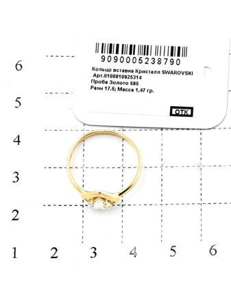 Изделие из золота RICH LINE