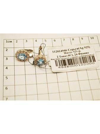 Изделие из серебра PROsilver