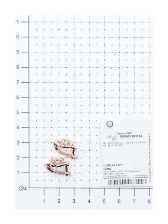 Изделие из золота SOKOLOV