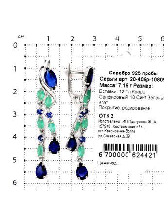 Изделие из серебра Серебро России
