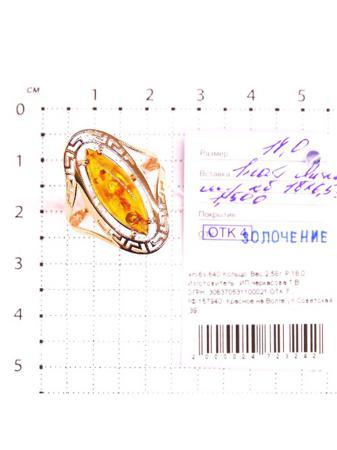 Изделие из серебра Серебро России