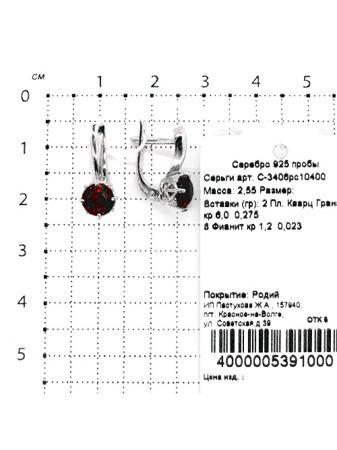 Изделие из серебра Серебро России