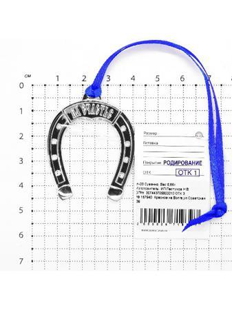 Изделие из серебра Серебро России