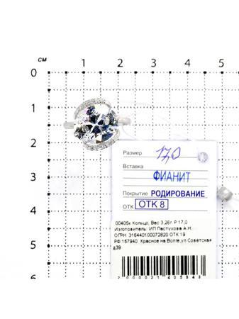 Изделие из серебра Серебро России