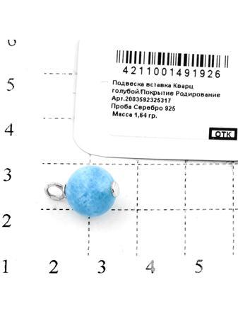 Изделие из серебра RICH LINE
