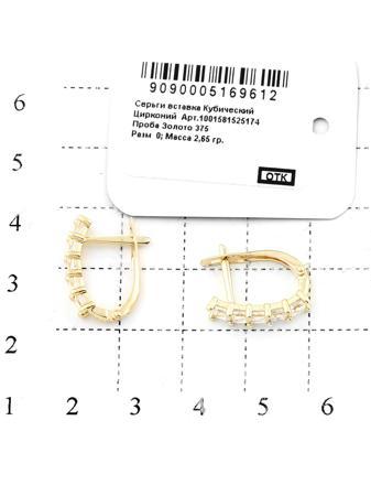 Изделие из золота RICH LINE