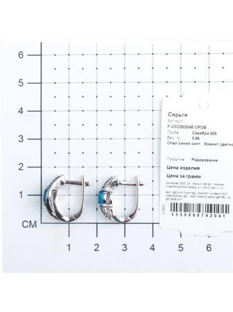 Изделие из серебра Teosa