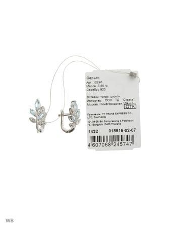Изделие из серебра SKAZKA Natali Romanovoi