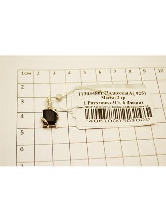 Изделие из серебра PROsilver